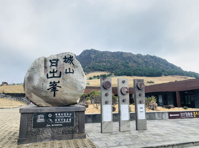 ジェジュ　城山日出峰