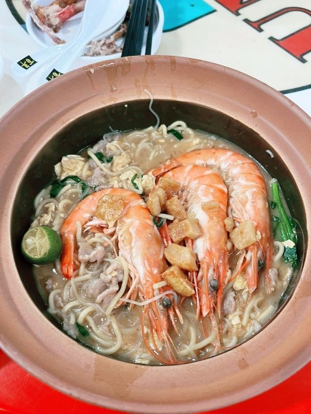 Hae! Prawn Claypot