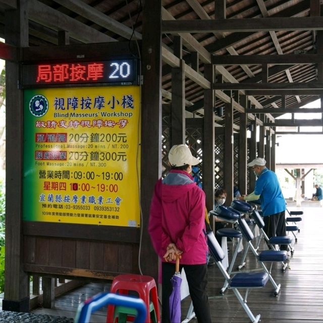 宜蘭免費足湯景點😎