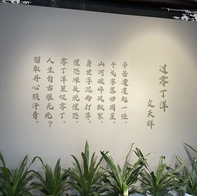 南頭古城