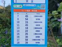 香川父母之濱 同時擁有夕陽百選與天空之鏡！