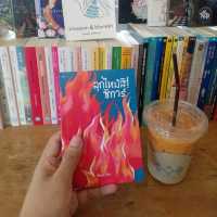 ร้านหนัง(สือ)2521