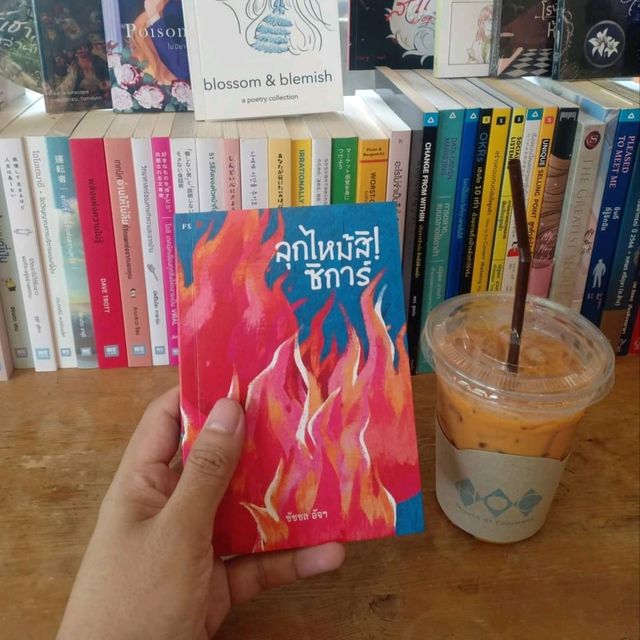 ร้านหนัง(สือ)2521