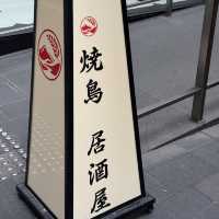 優質日式午市定食～⛩️灘五郷 Nadagogo 