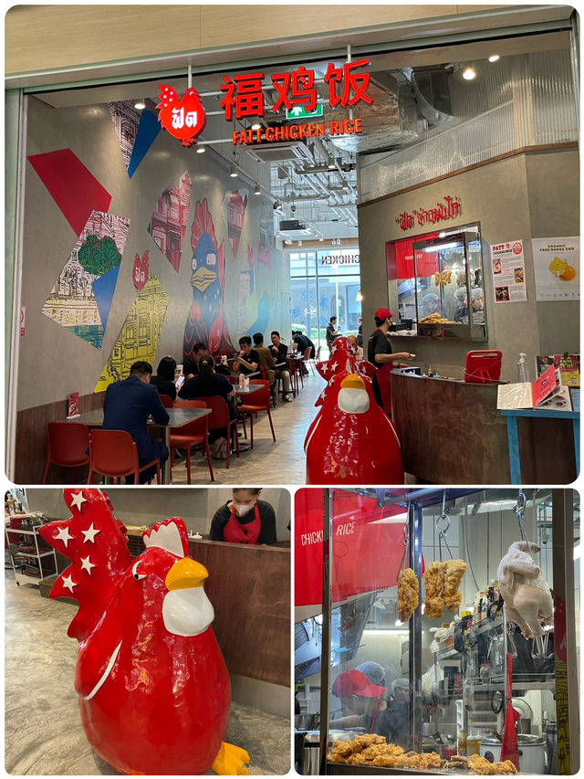 滋味海南雞飯之旅：探訪曼谷True Digital Park的美食寶藏 🍚🐔✨