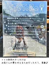 【宮崎】リアルジブリの世界『富土のトトロ』⁡⁡