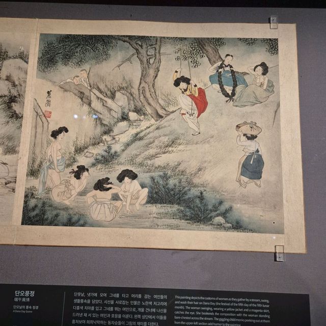 대구간송미술관 여세동보