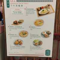 海港城 海景馬來西亞菜