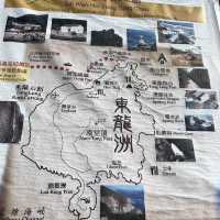 東龍島