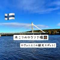 🇫🇮【フィンランド】ロヴァニエミの観光スポット！木こりのロウソク橋！