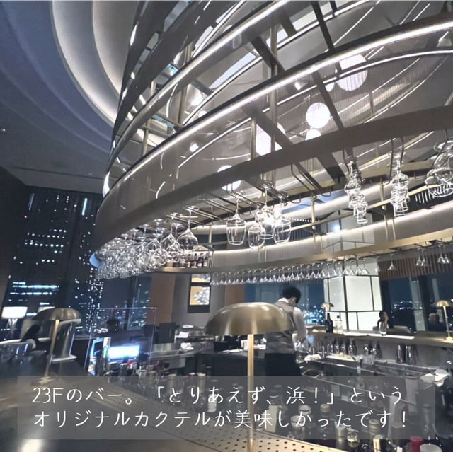 【横浜】ウェスティン横浜にオープンしたタイミングで行ってきました
