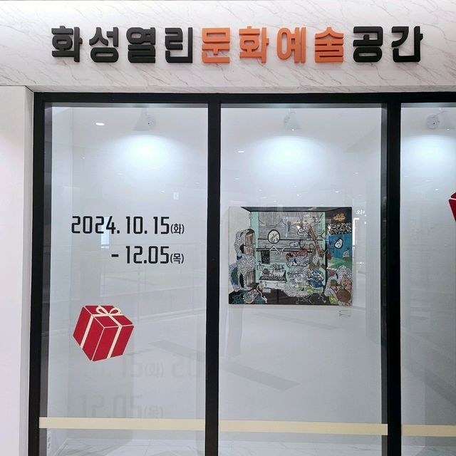 겨울여행으로 좋은 실내 전시회 투어!