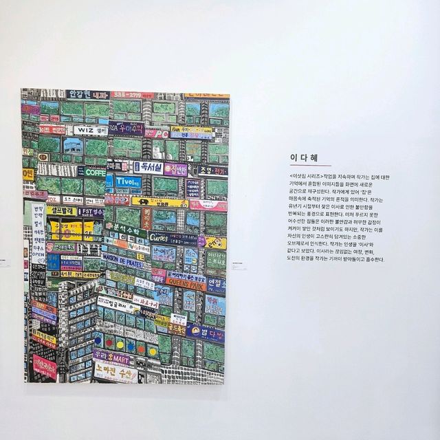 겨울여행으로 좋은 실내 전시회 투어!