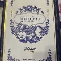 ตู้กับข้าว แลนด์มาร์กร้านอาหารภูเก็ต