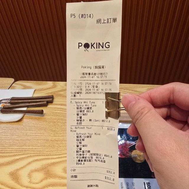 Poking📍Causeway Bay