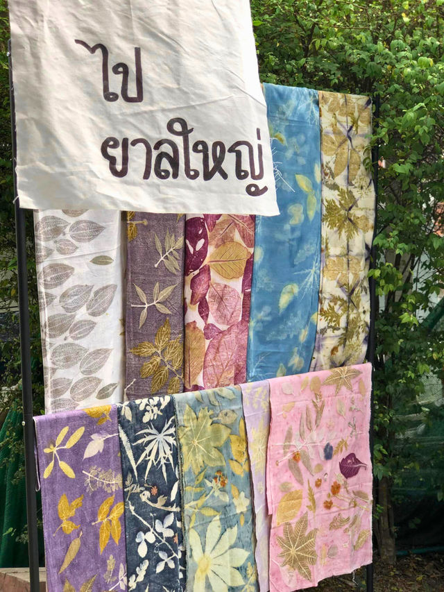 🎗️ สุนทรีผ้าไทย