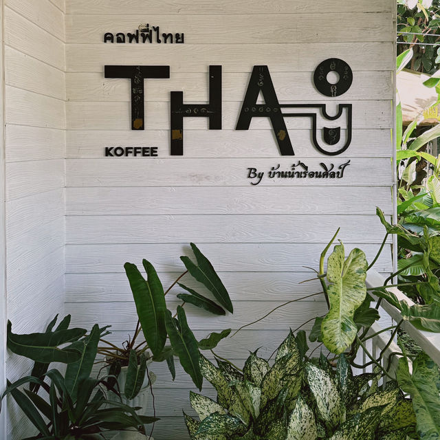 Koffee Thai by บ้านน้ำเรือนศิลป์ - ฉะเชิงเทรา