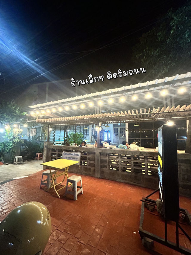 อิ่มอร่อยที่เสต็กบ้านย่า😋
