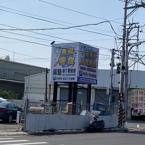 路過隨拍