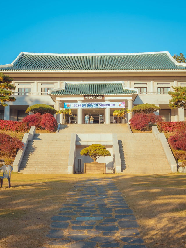 대통령만 갈 수 있었던 시크릿 가을 휴가 여행지“청남대” 