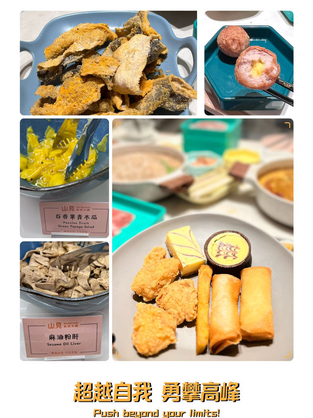 將軍澳台式火鍋「山見」超出預期夜市小食