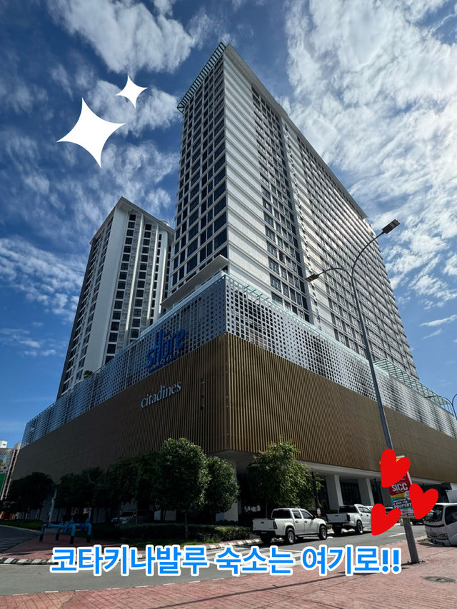 ⭐️모든 게 좋았던 동남아 숙소 추천⭐️