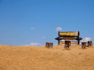 Camping Spot for Winter Breeze in Nan: Doi Samer Dao, Nan