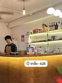 อาเจี๊ยะ เตี๋ยว ปัง นม ชา (Ajia Noodle and Milk)