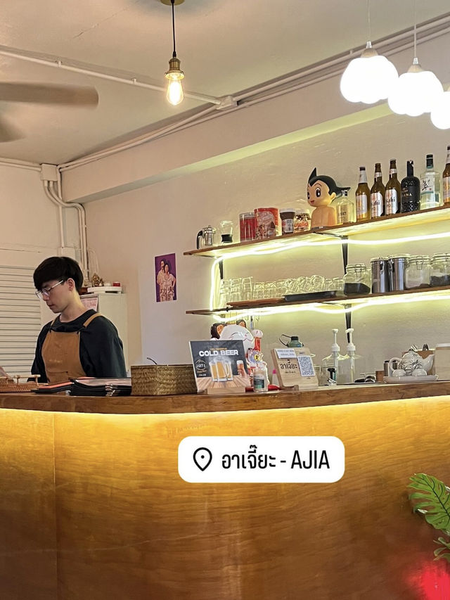 อาเจี๊ยะ เตี๋ยว ปัง นม ชา (Ajia Noodle and Milk)