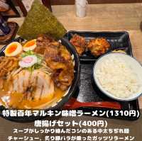 マルキン本舗 一宮店