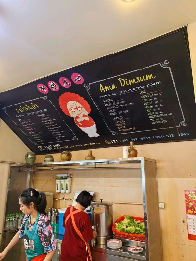 Popular Breakfast Spot at Ama Dim Sum in Hat Yai