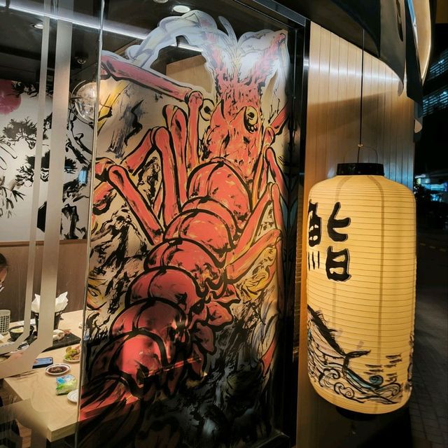 【杉玉】是吃魚生,壽司之頂級餐廳,來吧！