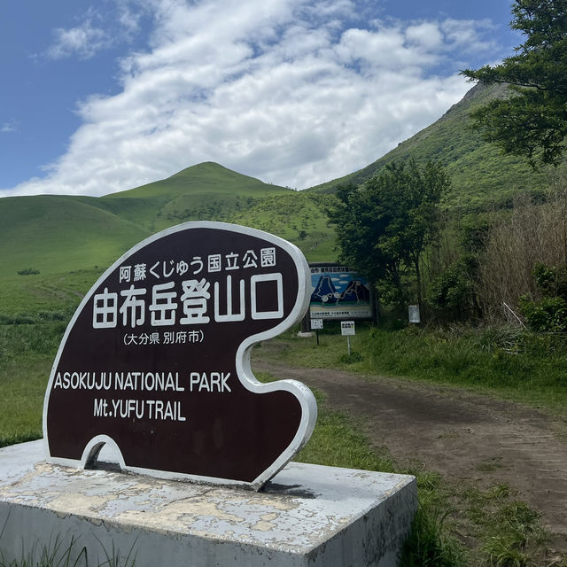 【由布】 湯布院への道すがらにある自然堪能スポット
