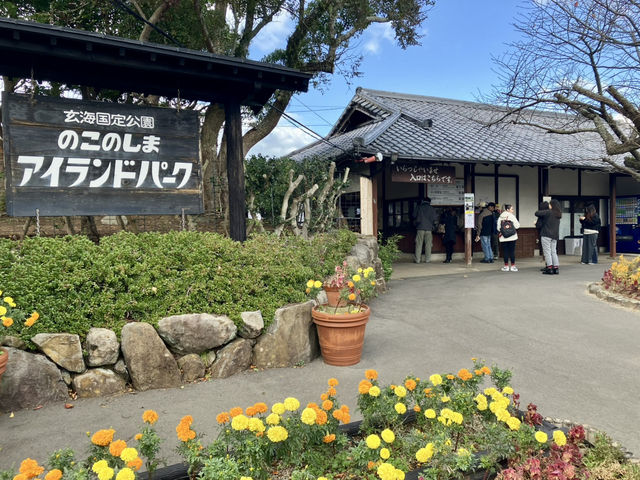 能古島海島公園 @ 能古島 @ 福岡