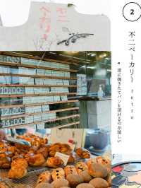 【香川】オススメすぎるグルメスポット
