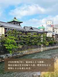 【静岡】昭和レトロな銭湯