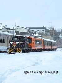 【青森／五所川原～北津軽】津軽鉄道「ストーブ列車」⁡