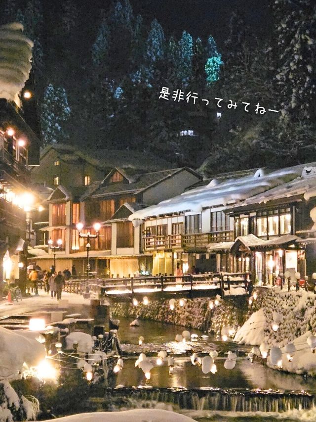 【山形／尾花沢】映画のモデルで有名な「銀山温泉」⁡