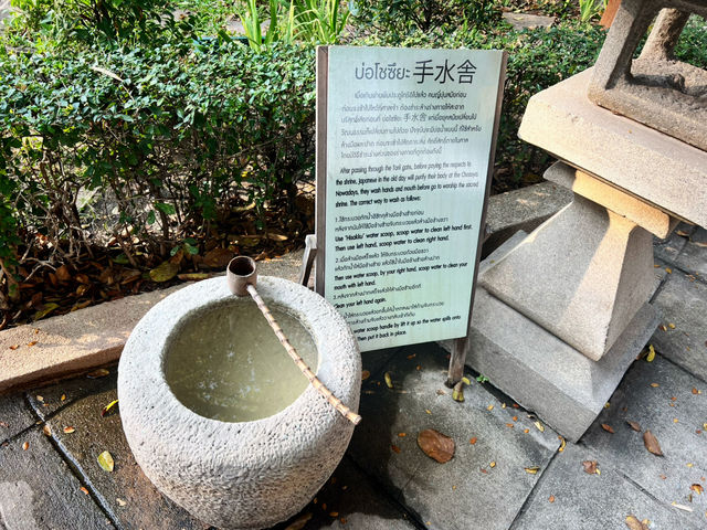 หมู่บ้านญี่ปุ่น Japanese Village อยุธยา