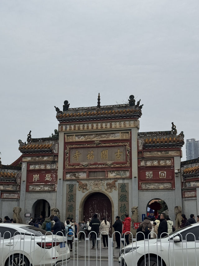 長沙3日遊