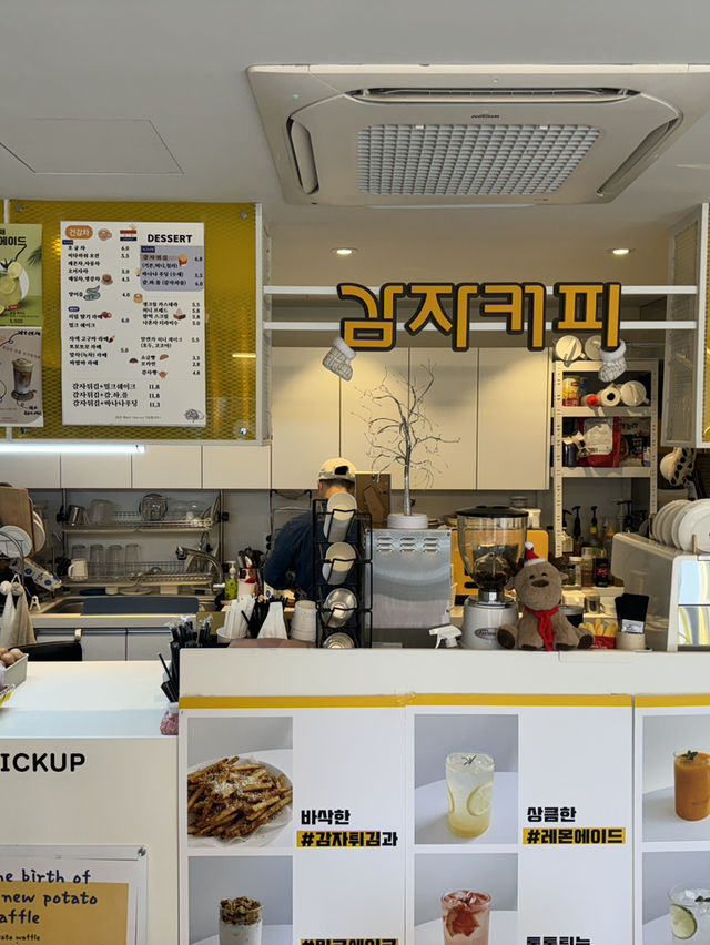 광주 동구 감자와플과 커피맛집, 감자커피