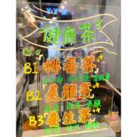 葵涌廣場有一間落重本又健康嘅茶飲店