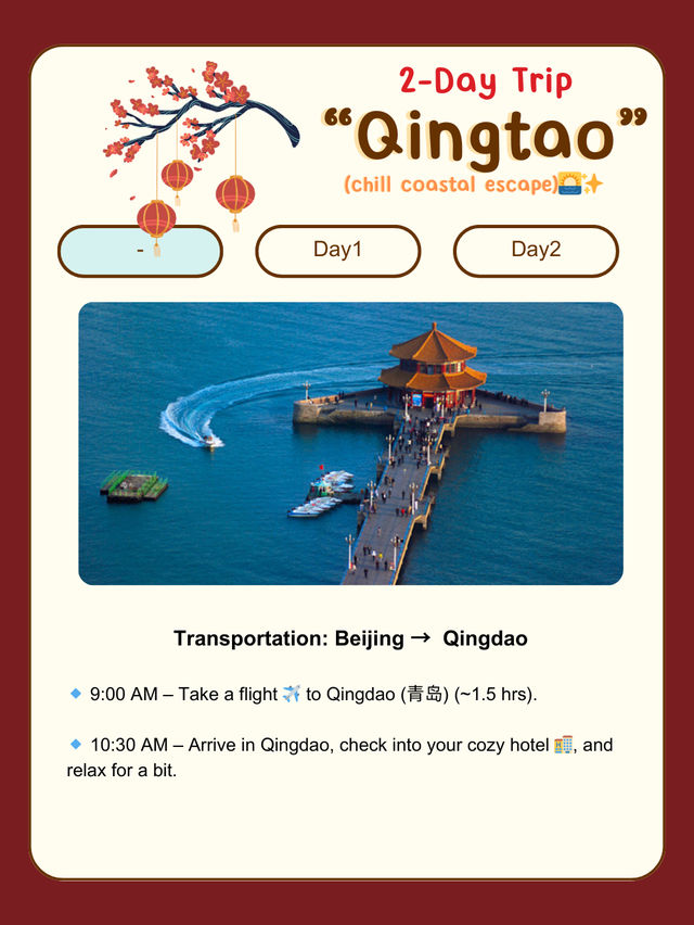 2-Day Relaxing Trip to Qingdao 🌊