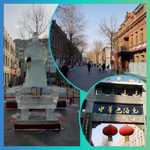 แจกแพลนเที่ยว🧳 Yellow Line Metro Harbin 1Day Trip