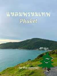 แหลมพรหมเทพ 