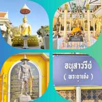 มัดรวมที่เที่ยวไหว้พระวัดเกาะพญาเจ่งและวัดบางพูดใน