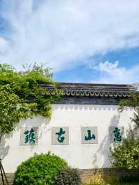The Beauty of Huishan Ancient Town