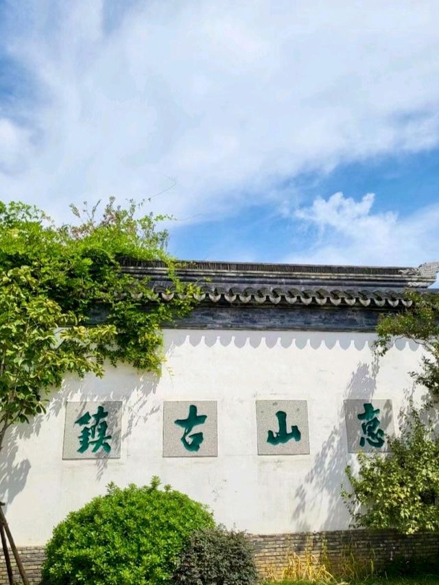 The Beauty of Huishan Ancient Town
