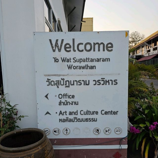 ไหว้พระ ขอพร พระแก้วขาวเพชรน้ำค้างแห่งเมืองอุบล
