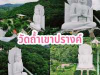 ไหว้พระ 9 วัดลพบุรี